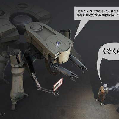 Think tank