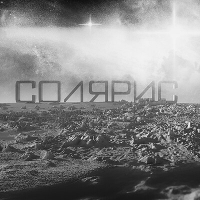 Solaris