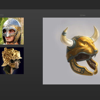 Helmet