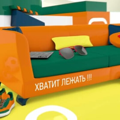 Relax