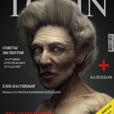 Magazine toxin