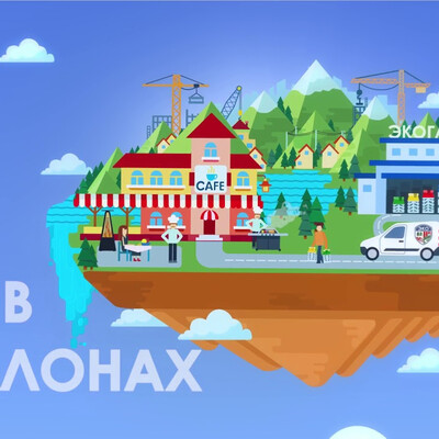 ECOGAZ