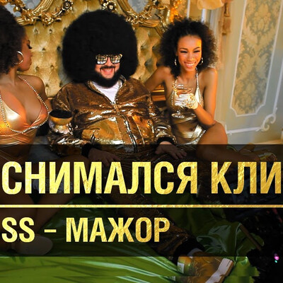 THE MAKING OF BIGBOSS - MAJORE