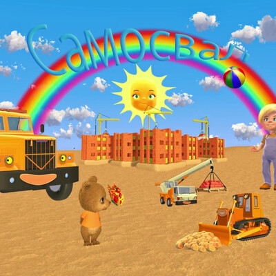 dump truck