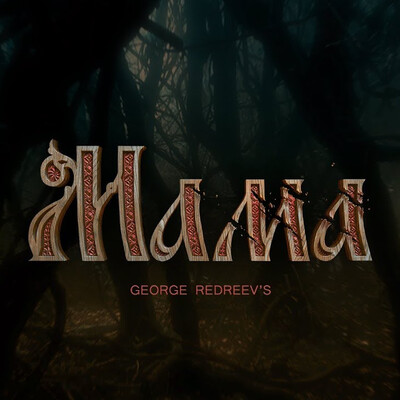 Mama
