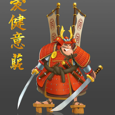 Samurai