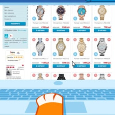 Promotional video watch online store