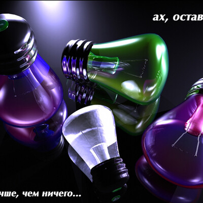 Artwork of contest