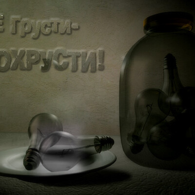 Artwork of contest