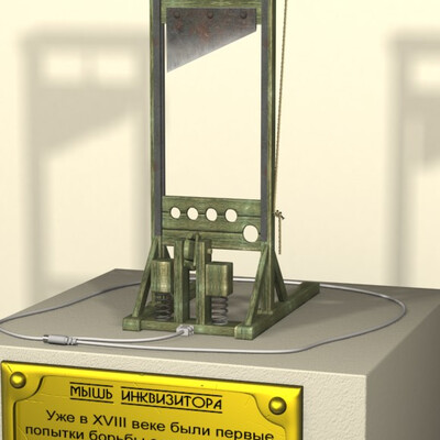 Artwork of contest