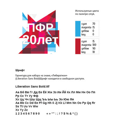 Artwork of contest
