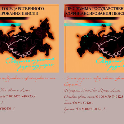 Artwork of contest