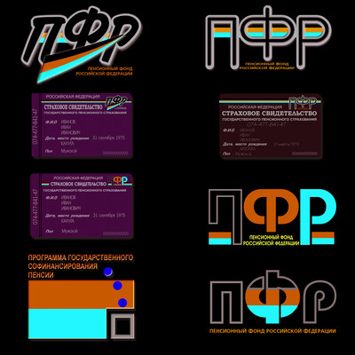 Artwork of contest