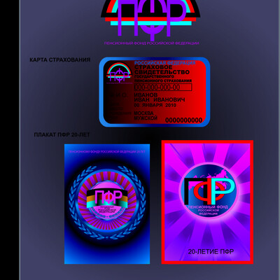 Artwork of contest