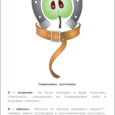 Artwork of contest