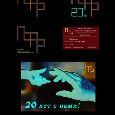 Artwork of contest