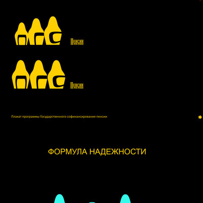 Artwork of contest