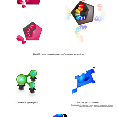 Artwork of contest