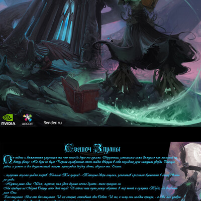 Artwork of contest