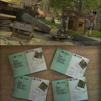 Artwork of contest