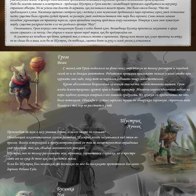 Artwork of contest