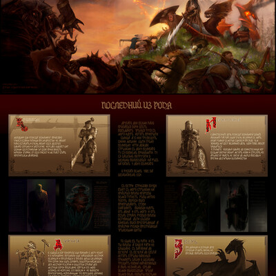 Artwork of contest