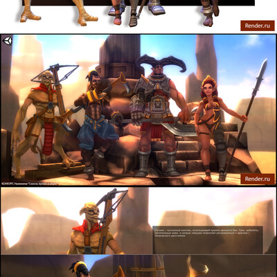 Artwork of contest