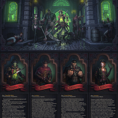 Artwork of contest