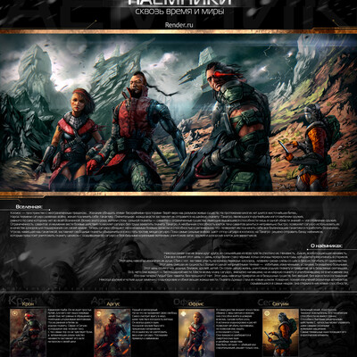 Artwork of contest
