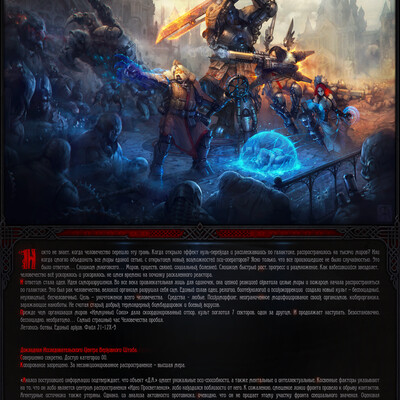 Artwork of contest
