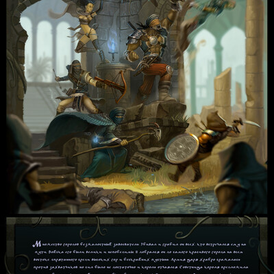 Artwork of contest