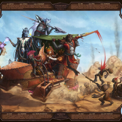 Artwork of contest