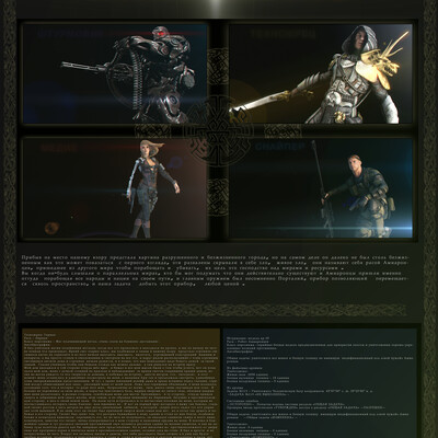 Artwork of contest