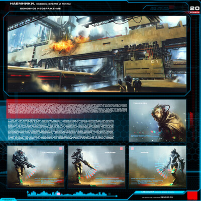 Artwork of contest
