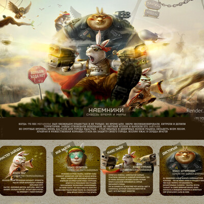 Artwork of contest