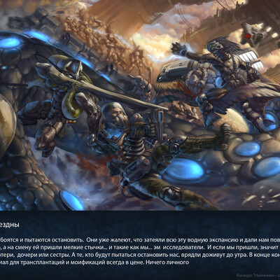 Artwork of contest