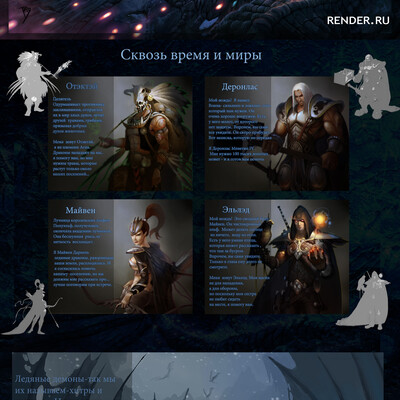 Artwork of contest
