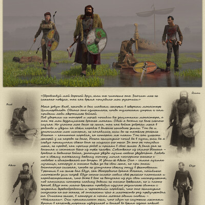 Artwork of contest