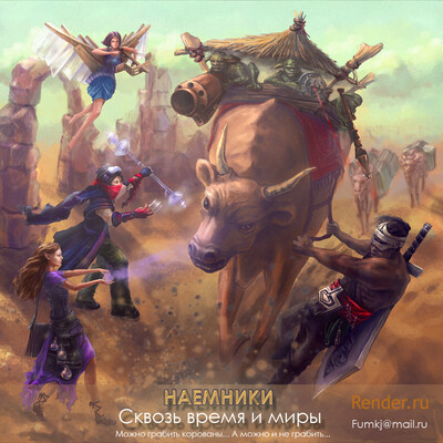 Artwork of contest