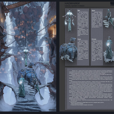 Artwork of contest