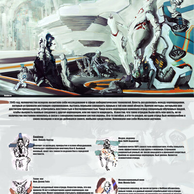 Artwork of contest