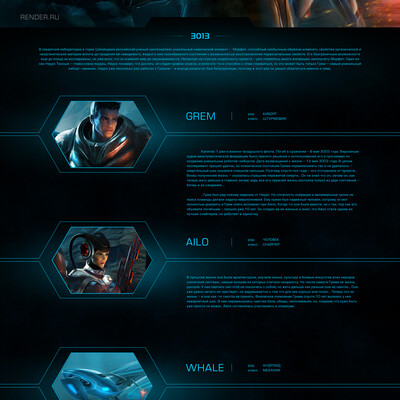 Artwork of contest