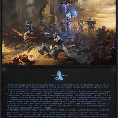 Artwork of contest