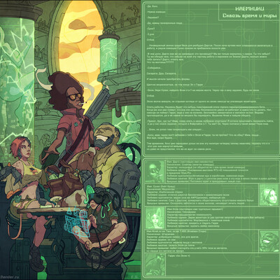 Artwork of contest