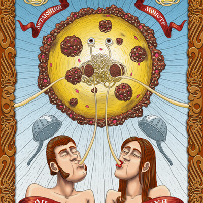 Artwork of contest
