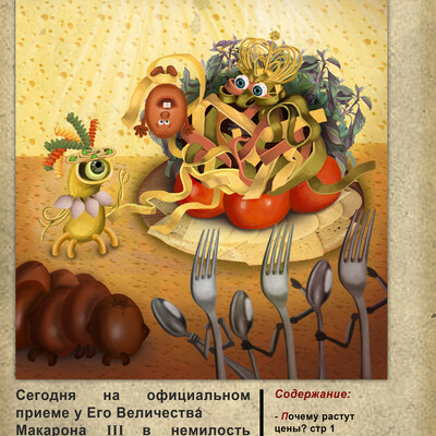 Artwork of contest