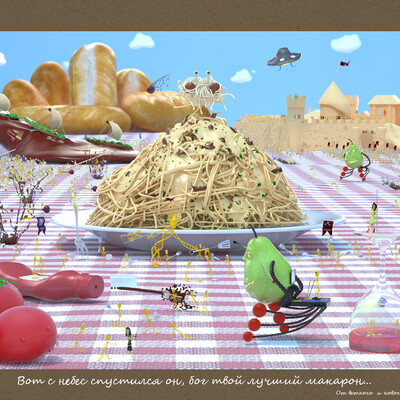 Artwork of contest