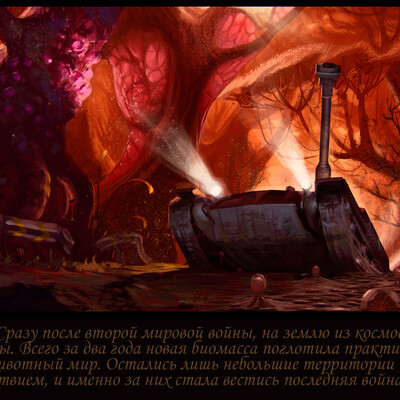 Artwork of contest
