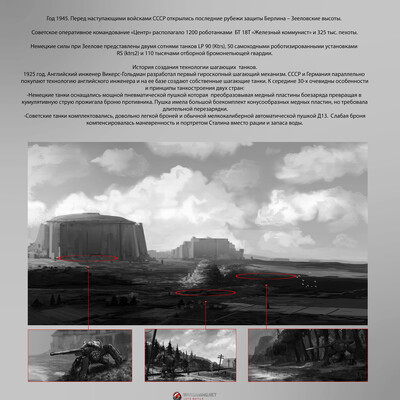 Artwork of contest