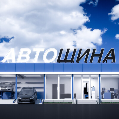 Artwork of contest